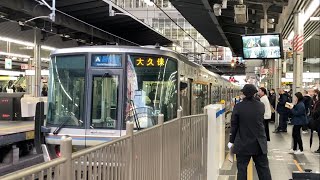 【ダイヤ乱れにより爆誕‼︎】新快速神戸方面大久保行き　大阪駅にて