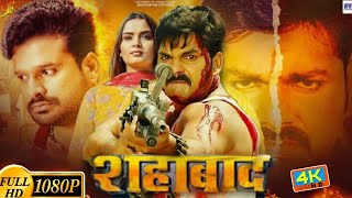 SHAHABAAD ( शाहाबाद ) Full Hd Movie | #Pawan Singh , #Ritesh Pandey, #Neelam Giri | #Bhojpuri Movie