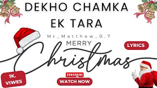 DEKHO CHAMKA EK TARA // CHRISTMAS LYRICS SONG