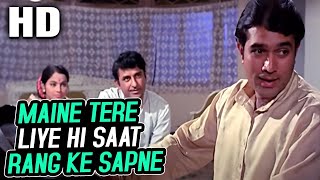 Maine Tere Liye Hi Saat Rang Ke Sapne | Mukesh | Anand 1971 Songs । Rajesh Khanna, Amitabh Bachchan