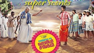 Varuthapadatha Valibar Sangam - Super Scenes | Sivakarthikeyan | Sri Divya | Soori | HD 1080p