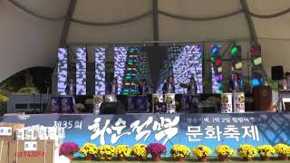 두드림퓨전난타 제35회 화순적벽문화축제 오프닝공연#두드림난타 #광주두드림퓨전난타