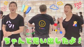 【BTS】久しぶりでも踊れて満足なナムさん