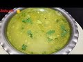 कोंकणी स्पेशल गोडी डाळ konkani special godi dal recipe godi dal recipe in marathi