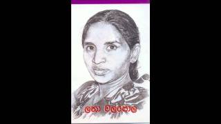 MATA ALOKE GENADEWI - LATHA WALPOLA