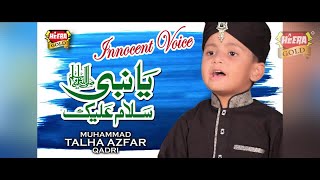 Talha Azfar Qadri - Ya Nabi Salam Alaika - New Naat 2018 - Heera Gold