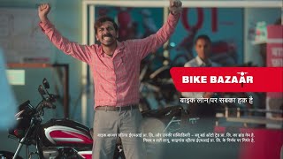 Bike Bazaar- Bike Loan Par Sabka Haqq Hai