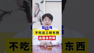 哪有什么脑梗，不过是血上不去了，送你三味药煮水喝！ #脑梗  #快手靠谱中医团  #暖冬健康指南