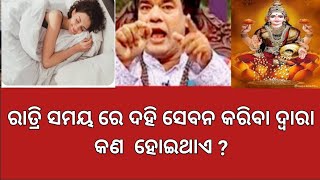 motivation quotes ll Top 40 health tips in Odia ll positive thoughts ll  @maheswetapassion2056