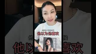 男人真的喜欢女生素颜？