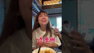 【真．笑掉大牙】真的要唱「牙咧牙咧」？！ 她吃雞肉門牙突掉落：怎麼辦｜牙齒｜意外｜脫落｜吃飯｜搞笑