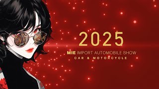 2025 三重輸入車ショウ！2月15(土)16日(日)・世界6カ国15ブランドの輸入自動車とオートバイを一同に展示。2日間限りの特別限定車もお見逃しなく！