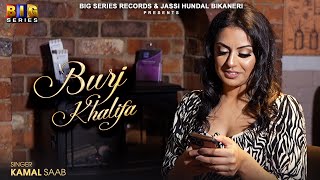 Burj Khalifa ( Full Video) Kamal Saab | Syed Shah | New Punjabi Song 2023 | Latest Punjabi Song 2023