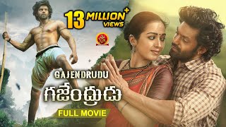 Gajendrudu Full Movie | 2019 Latest Telugu Full Movies | Arya | Catherine Tresa