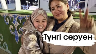 Vlog. Түнгі Атырауым