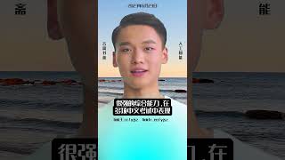 💬 商汤科技发布“书生·浦语”大模型 #chatgpt #AI #科技 #人工智能 新闻 #人工智能机器人 #科技 #计算机 #中国 人工智能 #美国 人工智能 #科技 新闻