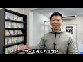 肩が痛くて腕が上がらない時の対処・改善法を紹介します！【ジンク先輩 ライブ配信 切り抜き】