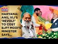 Haryana: Anil Vij Threatens BJP, CM Saini? Modi's Minister Intervenes| Can Congress Exploit Cracks?