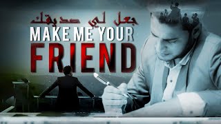 Make Me Your Friend   Iqbal Hossain Jibon Best English Islamic Song - AR Khan TV