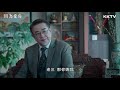 《2020因為愛你》 好開放的家庭關係 ep02 精彩片段 ｜kktv 線上看