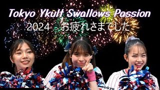 Tokyo Ykult Swallows Passion 2024