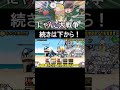 【にゃんこ大戦争】戦犯過ぎるイザナギと行くゼロレジェ【ゆっくり実況】