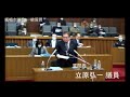 r02.02.27 立原弘一議員