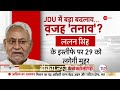 lalan singh resigns ललन सिंह के इस्तीफे पर नीतीश कुमार पर बड़ा हमला nitish kumar bihar news