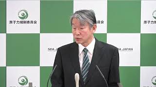 原子力規制委員会 定例記者会見(2025年02月05日)