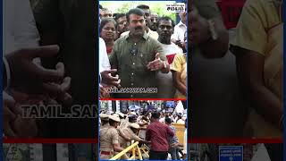 படம் ஓடாது - எச்சரித்த சீமான் | Seeman | The kerala story