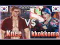 Tekken 8  ▰  Knee (Dragunov) Vs kkokkoma (Lidia) ▰ Ranked Matches!