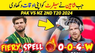 Pakistan VS New Zealand 2nd T20 - Shaheen Afridi Vs Tim Sifert #pakistancricket#shaheenafirdi#pct