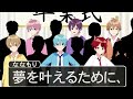 【アニメ遠井さん】テキトーすぎる卒業式が爆笑ＷＷＷＷＷ【すとぷり】