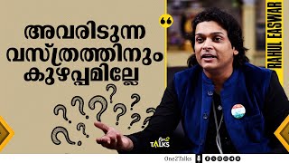 ഗാന്ധിജിയെ കയ്യിൽ പച്ച കുത്തിയിട്ടുള്ള വ്യക്തിയാണ് ഞാൻ |  Rahul Easwar | Interview