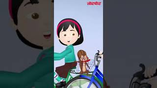 मिन्नी और फ्रेंड्स  #KidsCartoon #kidslearning