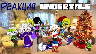 Реакция Undertale на Новый Год - [Undertale Анимация]