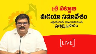 దేశంలోనిఅన్ని రాష్ట్రాలకంటే తక్కువ ఖర్చుతో ఫైబర్ గ్రిడ్ ప్రాజెక్ట్ పూర్తిచేయడం చంద్రబాబు గారి నేరమా