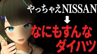 【行こう、校舎裏】言葉を反対にしたら大変なことになった※この動画の発言はすべて個人の見解です。