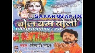 Latest Pawan singh || Khesari lal bhojpuri bolbam songs 2016 HD