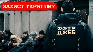 27 мільйонів на охорону укриттів у Дніпрі: деталі скандального тендера. #РозтинВлади