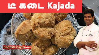 Kajada Recipe in Tamil| | #Snacks_Recipes | #tea_time | CDK #166 | Chef Deena's Kitchen