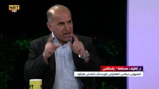 بەرنامەی تاوتوێ - ئایا هەرێمی کوردستان بە بۆشایی یاساییدا تێپەڕدەبێت؟