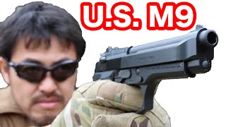 【東京マルイ】U.S. M9ピストル 30年間不動のアメリカ軍制式採用ハンドガン【マック堺のレビュー動画】#375