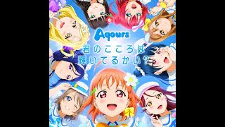 [Aqours] Step! ZERO to ONE Karaoke with Lyrics