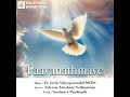 paavanathmave