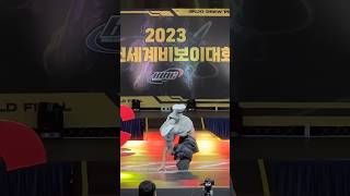 230722 BBIC 1on1(8강/Round1/소마/SOMA)