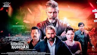 Kadaram Kondan Movie | Meet the Villain Vikas Shrivastav | Kamal Haasan | Chiyaan Vikram