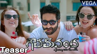 Goutham Nanda Movie Teaser - Goutham Nanda Movie Trailer | Latest Telugu Trailers 2017