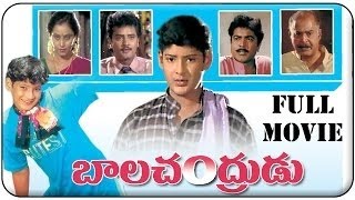 Bala Chandrudu Telugu Full Length Movie || Mahesh Babu, Geetha, Raaja || Telugu Hit Movies