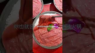 《当你的兄弟离开你》百事美食江湖 摇人干饭 火锅 美食